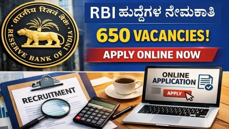 RBI Assistant Recruitment 2026