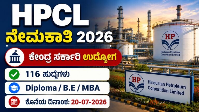 HPCL Officer Recruitment 2026